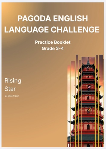 Rising Star sample page